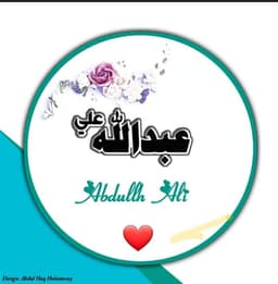 Abdullah Ali