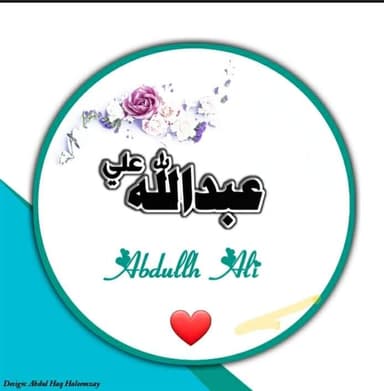 Abdullah Ali