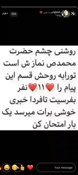 A Mohammadi