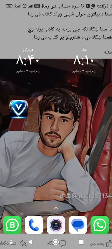 عبدالجبار قهرمان