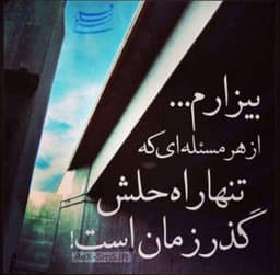 Ismetullah Seraj