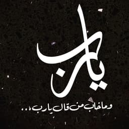 Abdullah Stanikzai