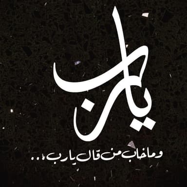 Abdullah Stanikzai