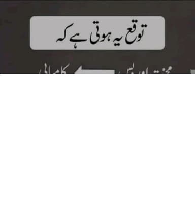 Mansoor Khan