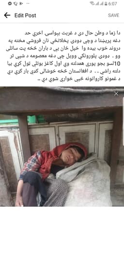 Walishah Rokhan