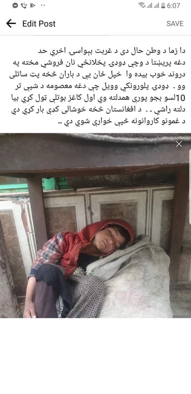 Walishah Rokhan
