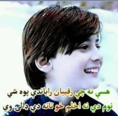 Hamim Jan
