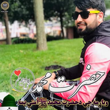 Dawoodazi Aimal