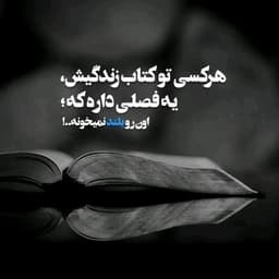 Shogofa Rahimi