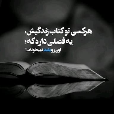 Shogofa Rahimi
