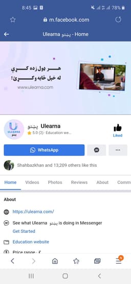 مروان کاروان