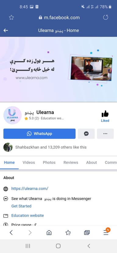 مروان کاروان