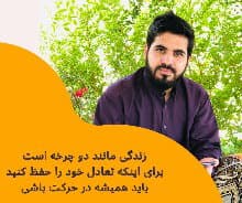 Saboor Ezzam