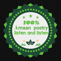 sado amaan