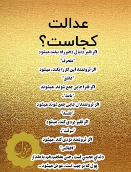 Aslam Afghan