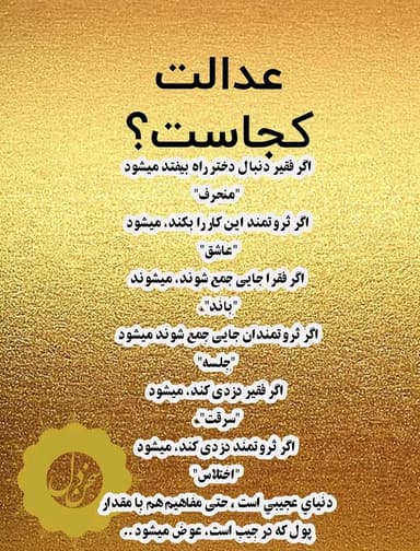 Aslam Afghan
