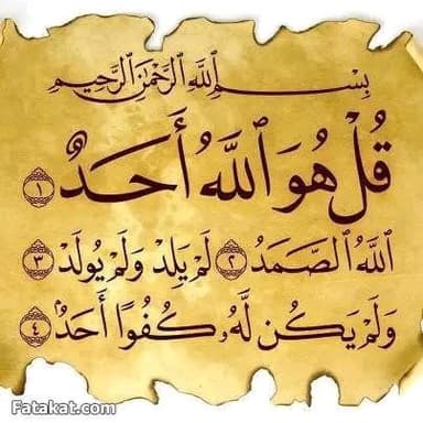 M Sharif Afghan