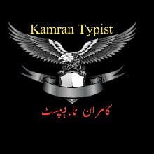 kifayat ullah Kamran