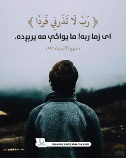 Es Haaq Zurmatai