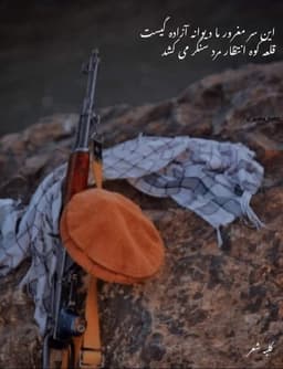 وارث بازارک