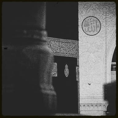 Khairullah