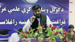 Amirkhan Niazai