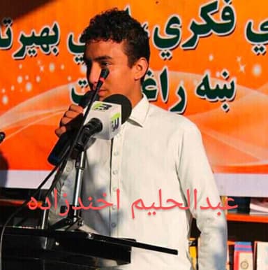 عبدالحليم اخندزاده