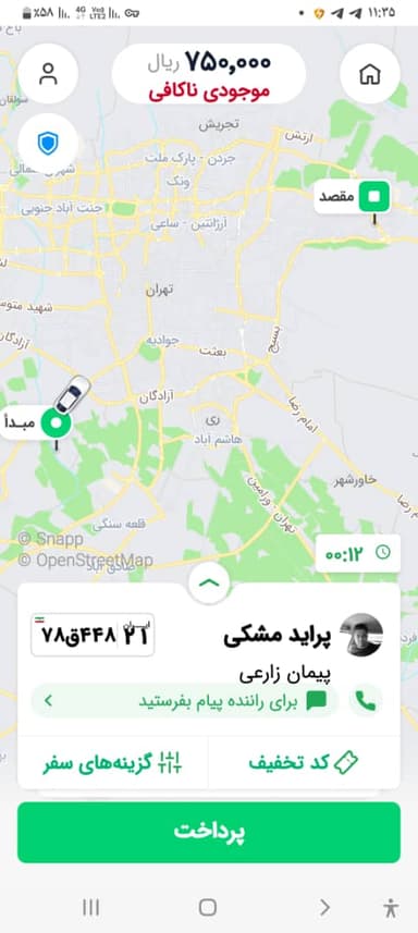 Sediqullah Rahmani