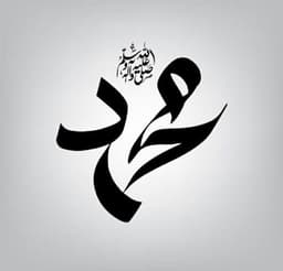Sadiq Ullah Sadiqi