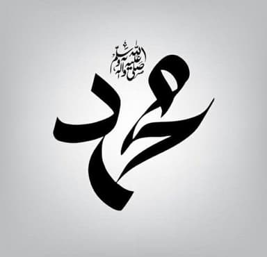 Sadiq Ullah Sadiqi