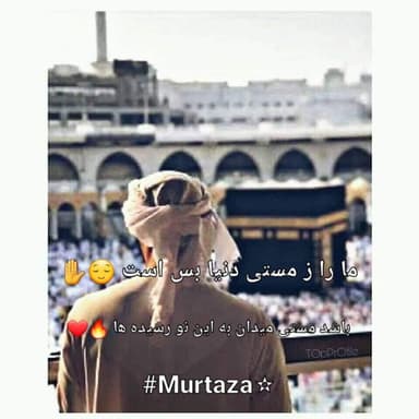 Murtaza Sakhizada