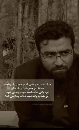 Baktash YusufZaiii