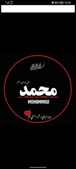 Usman Ullah Ali Sher