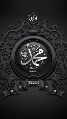 Shir Ahmad