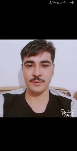 Abdallah Maslmuhr