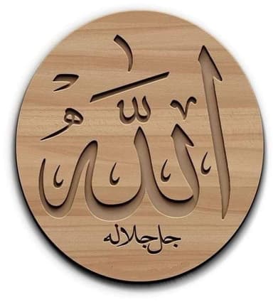 ابو حمزةالمهاجر