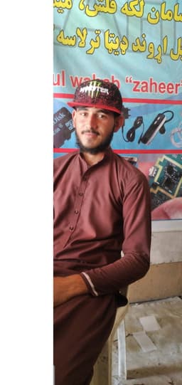 Pashto serial پشتوسريالونه