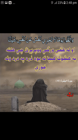 hazratali haidar haidar