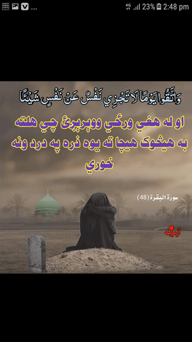 hazratali haidar haidar