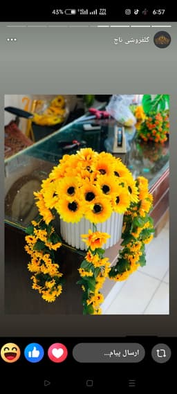 Bhashti Flower