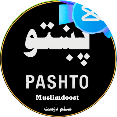 Pashto Afghan