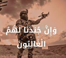 Mujahid Elham