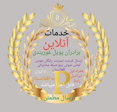nisarahmad popal